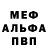 МЕТАДОН кристалл Ksenia Ykhimenko