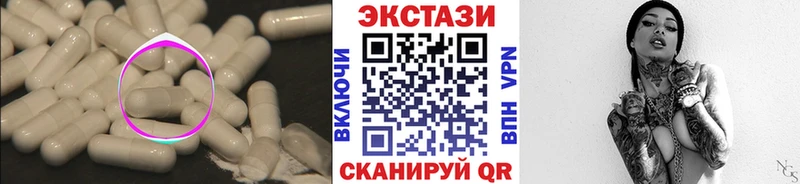 Купить закладки  Беломорск  Ecstasy DUBAI 