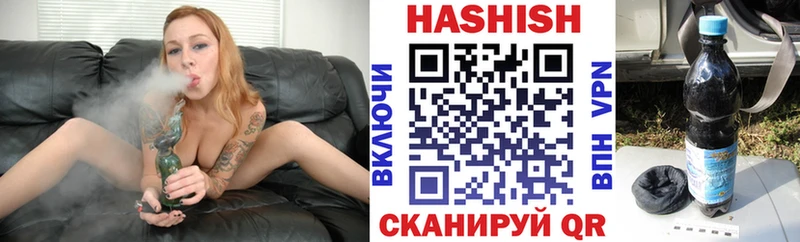 ГАШ гашик Беломорск