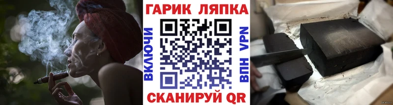 Купить Беломорск ГАШИШ индика сатива