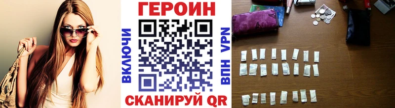 Купить Беломорск ГЕРОИН Афган