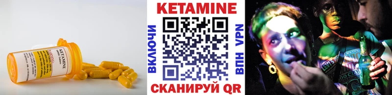 Купить  Беломорск  Кетамин ketamine 