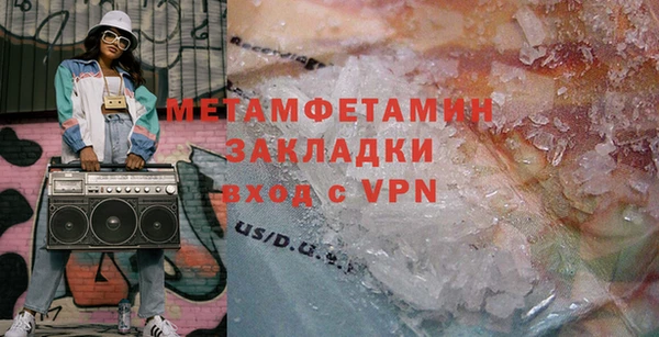 эйфоретик Кулебаки