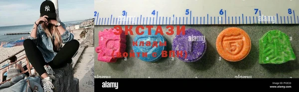 стаф Куйбышев