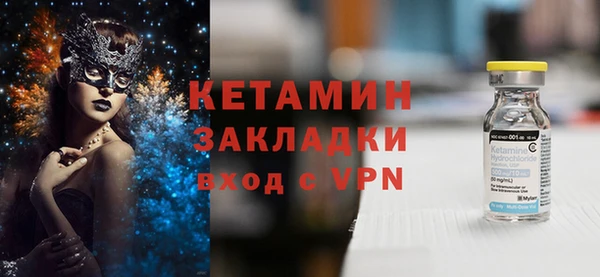эйфоретик Кулебаки