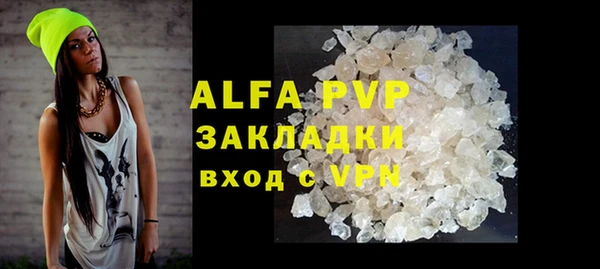 эйфоретик Кулебаки