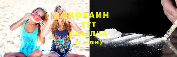 эйфоретик Кулебаки