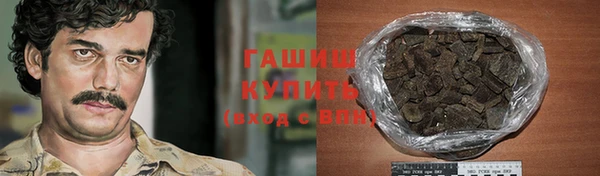 стаф Куйбышев