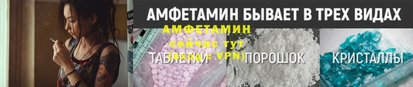 эйфоретик Кулебаки