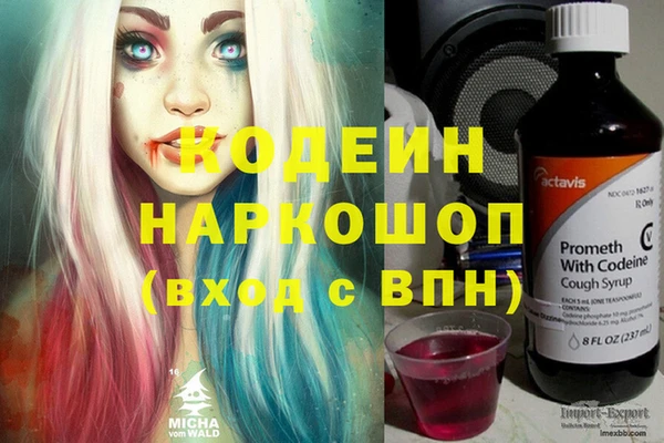 стаф Куйбышев
