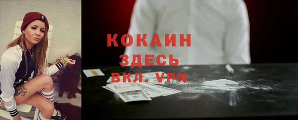 эйфоретик Кулебаки