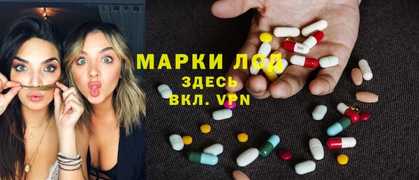 стаф Куйбышев