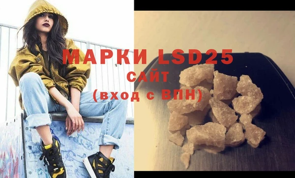 стаф Куйбышев