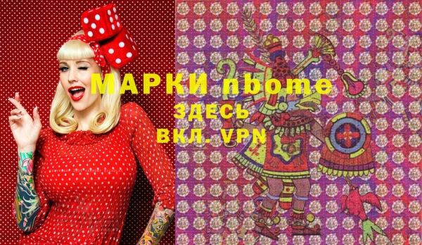 эйфоретик Кулебаки