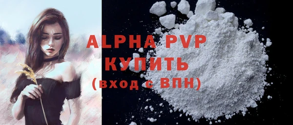 эйфоретик Кулебаки