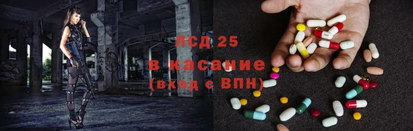 эйфоретик Кулебаки