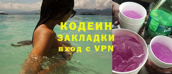 стаф Куйбышев