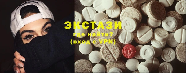 стаф Куйбышев