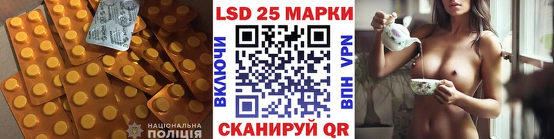 Лсд 25 экстази кислота  Купить где  Беломорск 