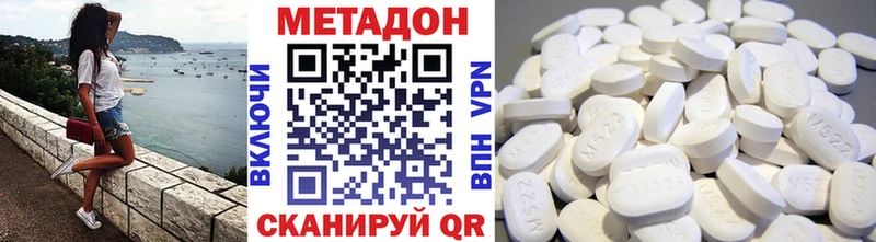 Купить закладки  Беломорск  Метадон белоснежный 