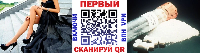 Первитин витя Купить где Беломорск