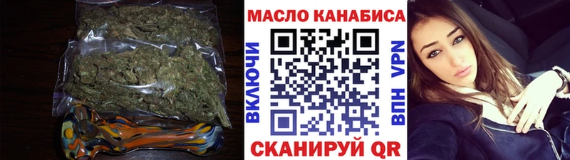 ТГК вейп  Купить где  Беломорск 